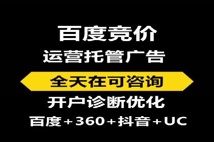 百度广告推广助力中小企业逆袭